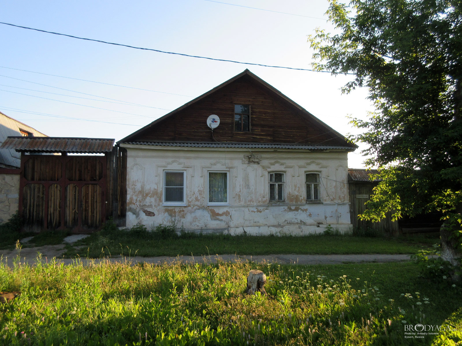 Sysert (Сысерть)